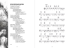 Михаил Щербаков. Собрание песен (нотное издание). Том 3. 1994-2003